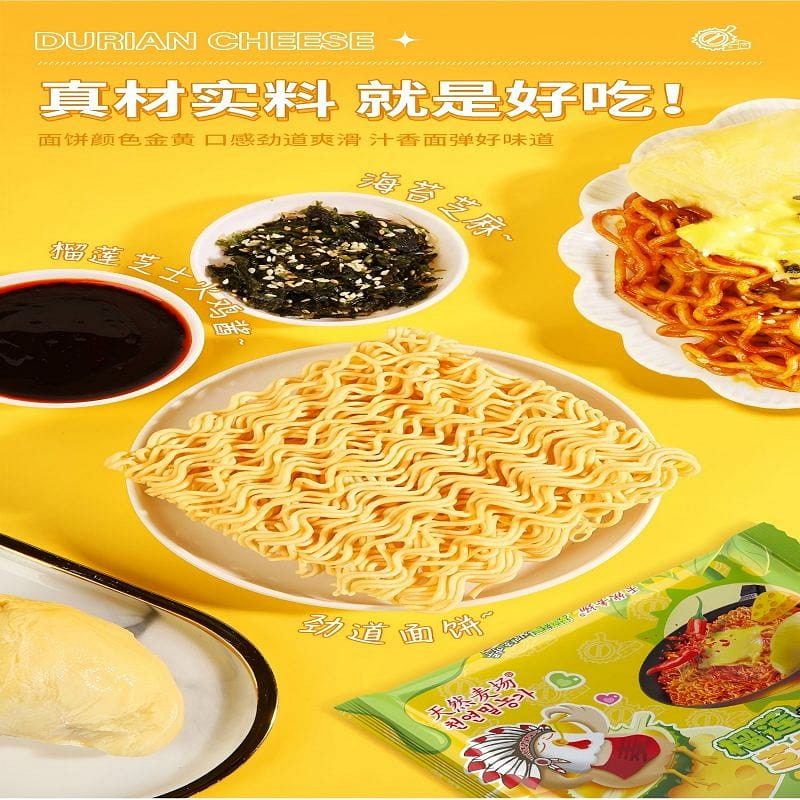 Durian cheese turkey noodles 100g*2 bags 200 g