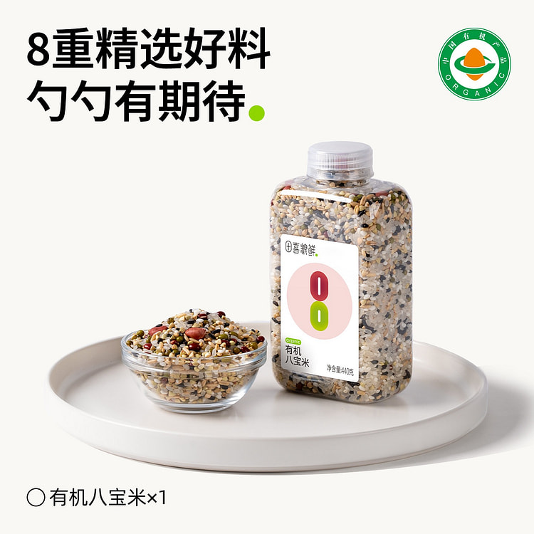 Tianxiliang Fresh Organic Eight-Treasure Rice 440g 440 g