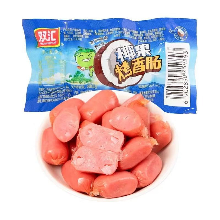 双汇椰果烤肠 休闲美味小零食开袋即食40g*10支 400 克