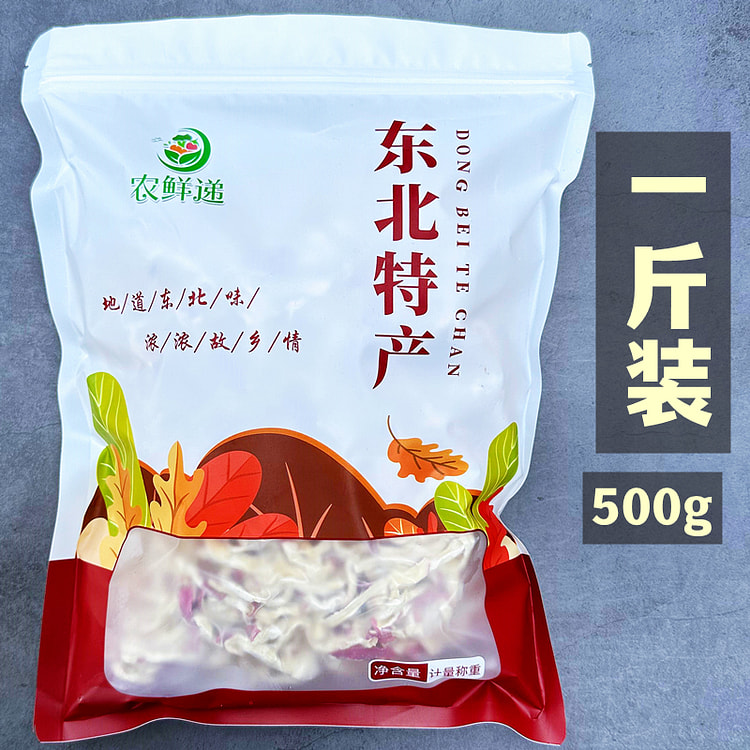 东北土特产大红萝卜干*1袋
