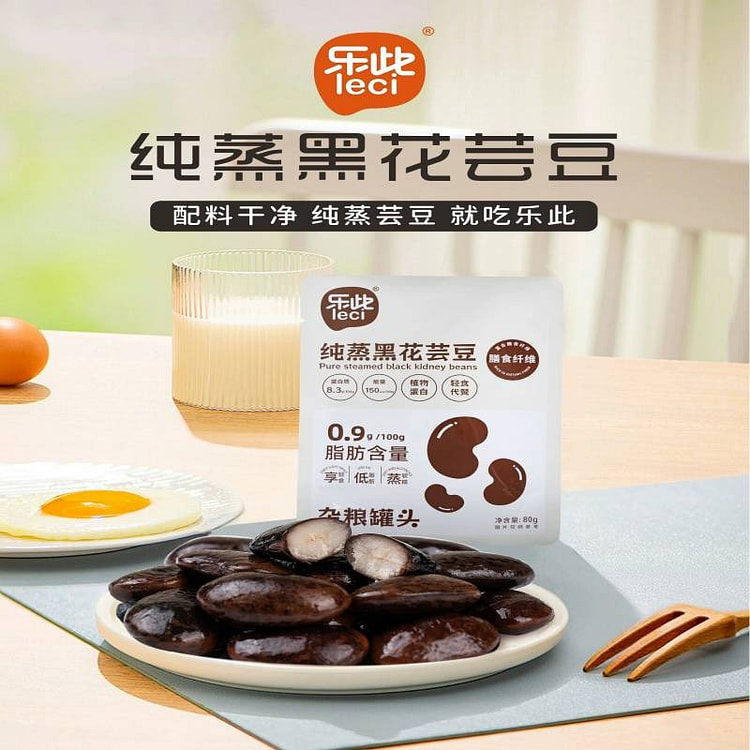 Steamed black kidney beans 80g * 4