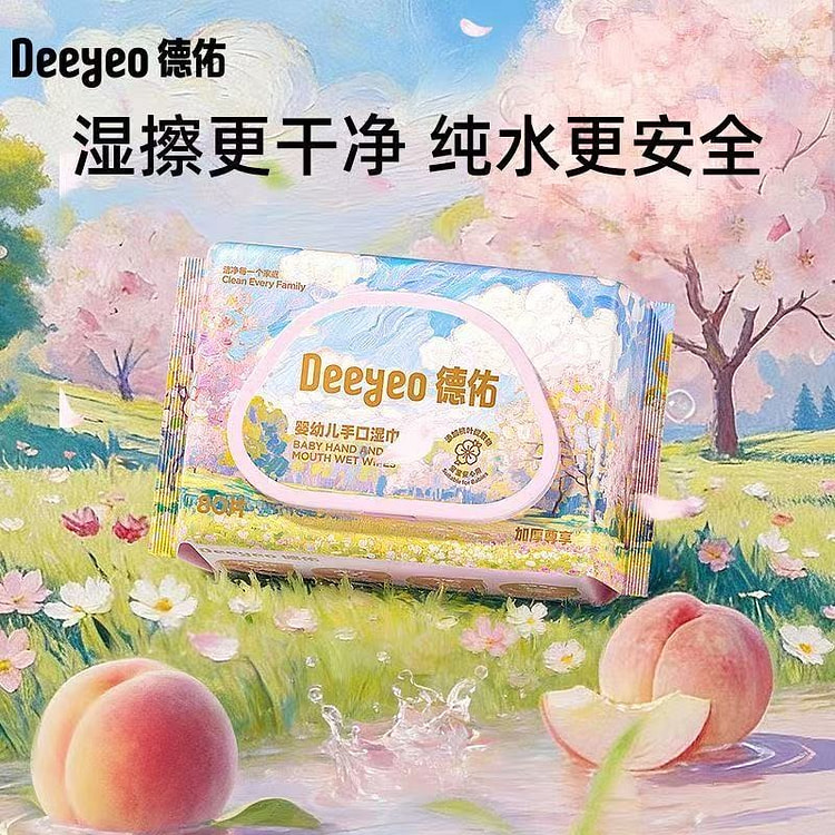 德佑 婴幼儿手口湿巾 湿纸巾 桃叶款80片