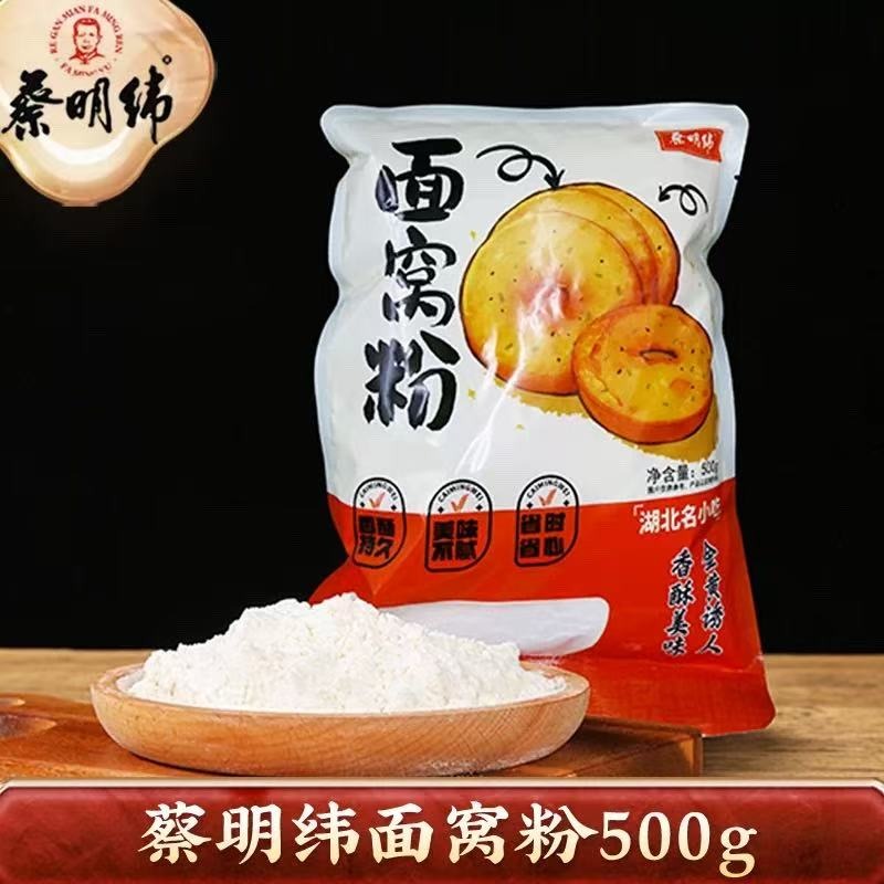 Pre-mixed flour for noodles 500 g