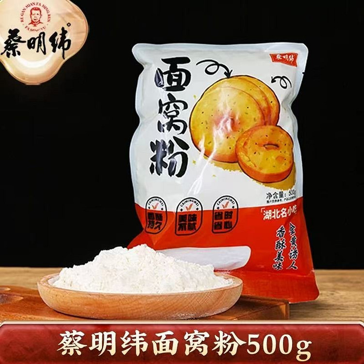 蔡明纬面窝预拌粉 湖北特产小吃早餐油炸葱油粑 500 克