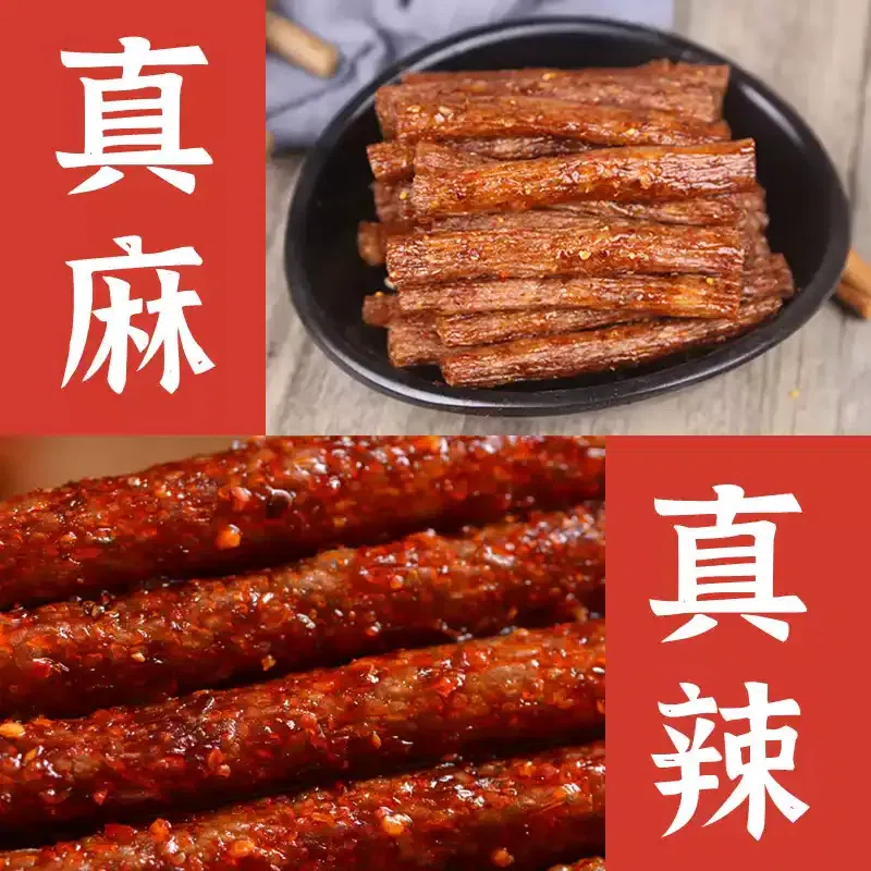 Spicy snacks spicy sticks 18g*15 packages 270 g