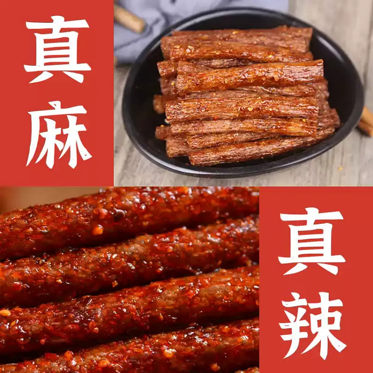 麻辣零食辣条棒18g*15包 270 克
