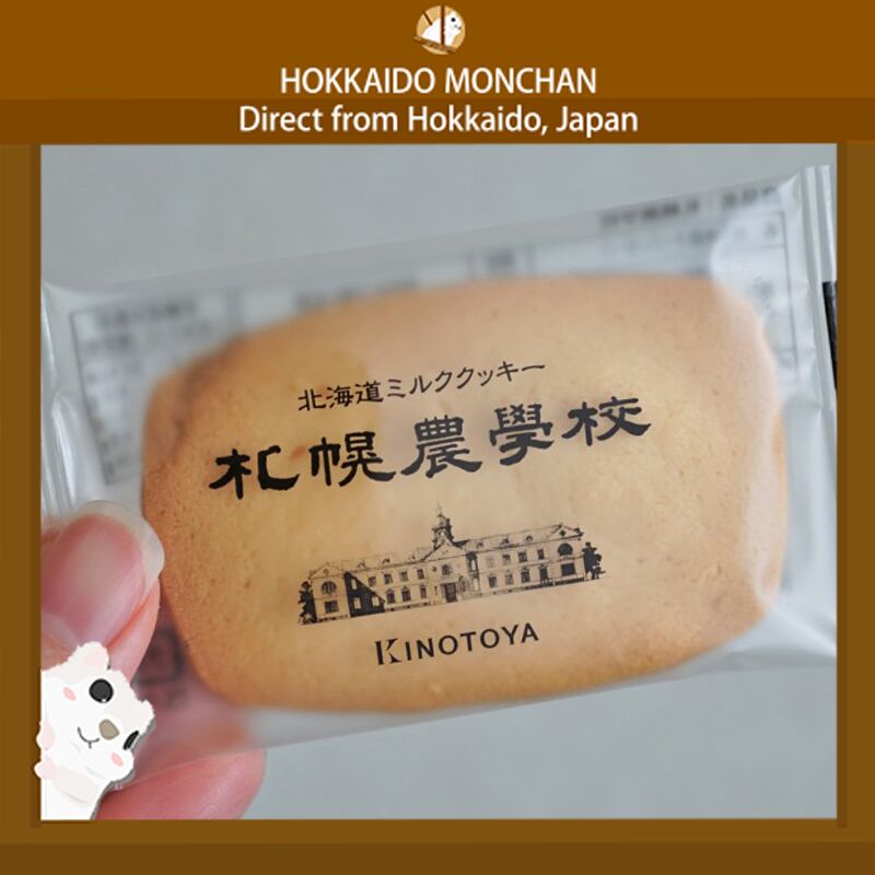 Get KINOTOYA Sapporo College Milk Cookies 24pcs 1 each Delivered