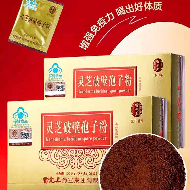 Ganoderma lucidum wall breaking sporangium powder 100g*1 box *100 bags 100 g