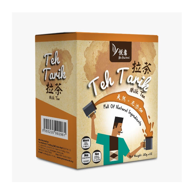 Vegan Milk Tea 1 box