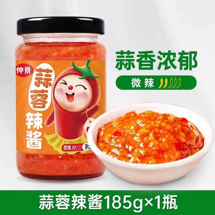 仲景蒜蓉酱 鲜香蒜泥调料拌凉菜粉丝烧烤火锅酱1瓶 185 克