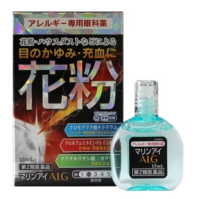 Get saga special eye drops for hay fever allergy 15ml delivered weee