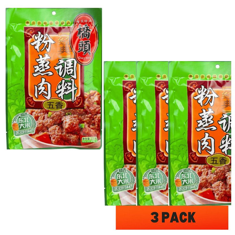 重庆桥头五香粉蒸肉调料 220克*3袋 220 克