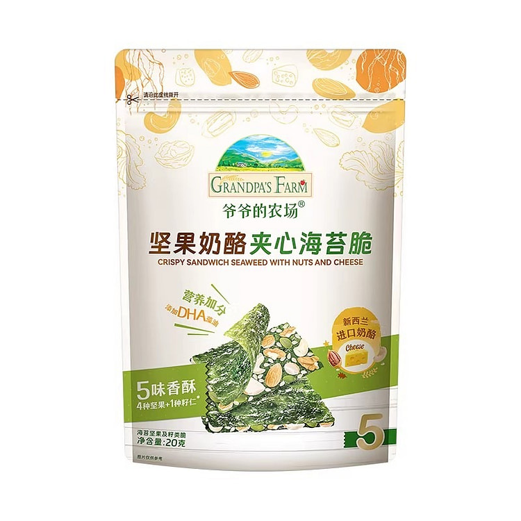 爷爷的农场坚果奶酪夹心海苔脆20g/袋 1 包