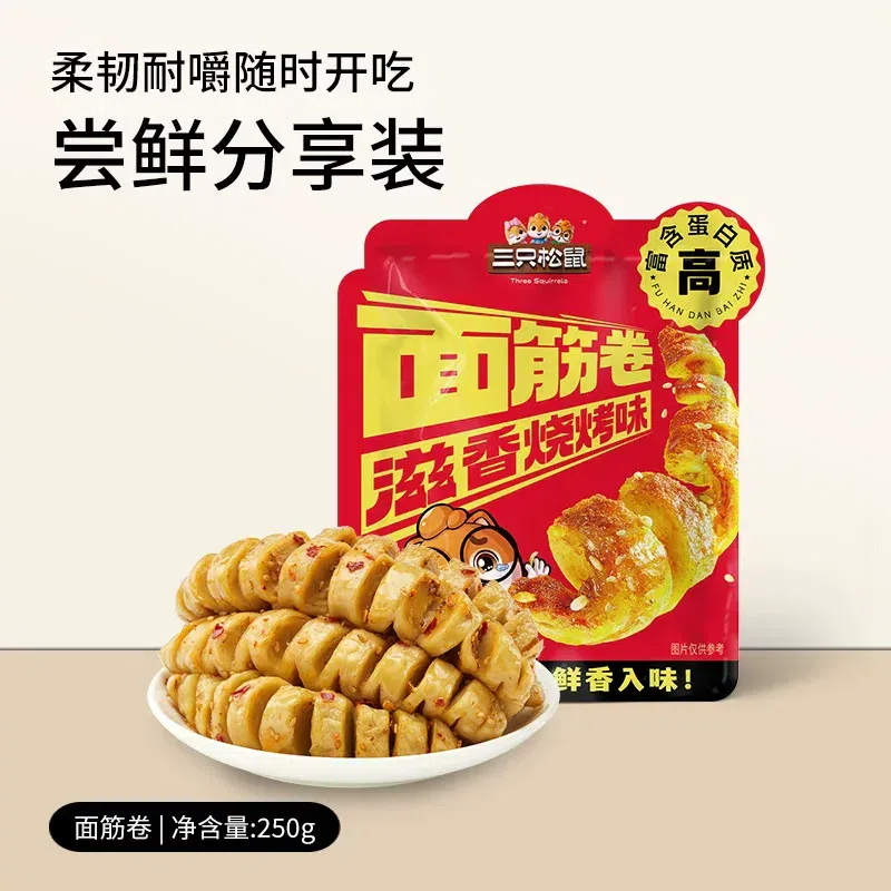 Three Squirrels Gluten Roll BBQ 250g*1 Bag 250 g