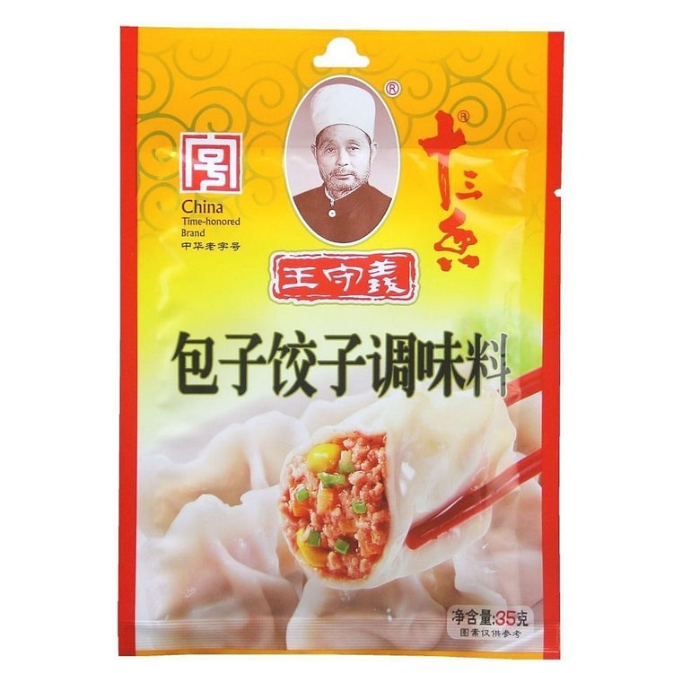 Wang Shouyi Steamed Bun Seasoning 35g 1 pack