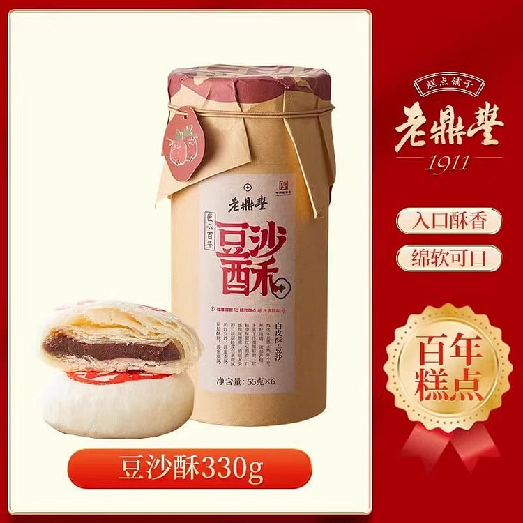 老鼎丰 豆沙酥 入口醇香 330g*1罐 330 克