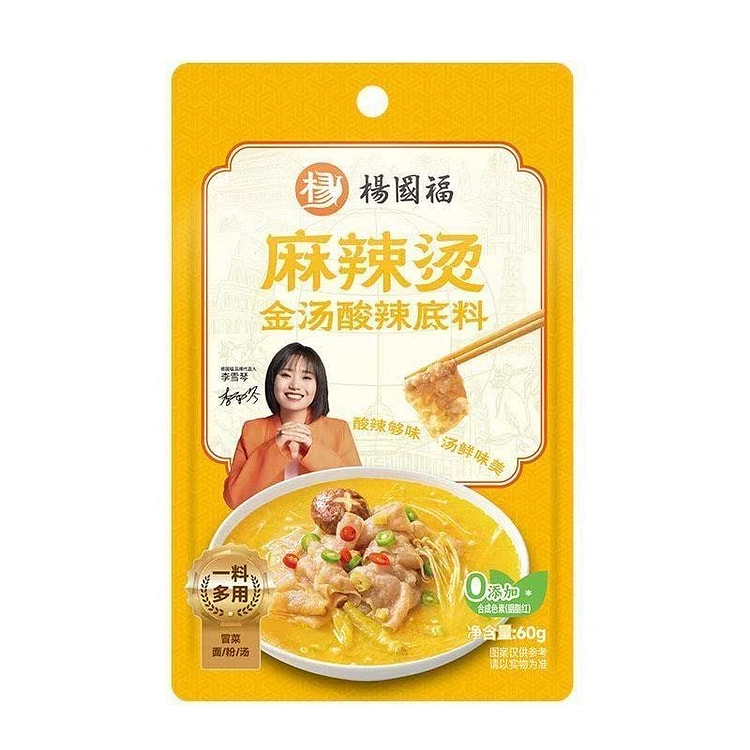 Yang Guofu Spicy Hot Pot Golden Soup Base 60 g