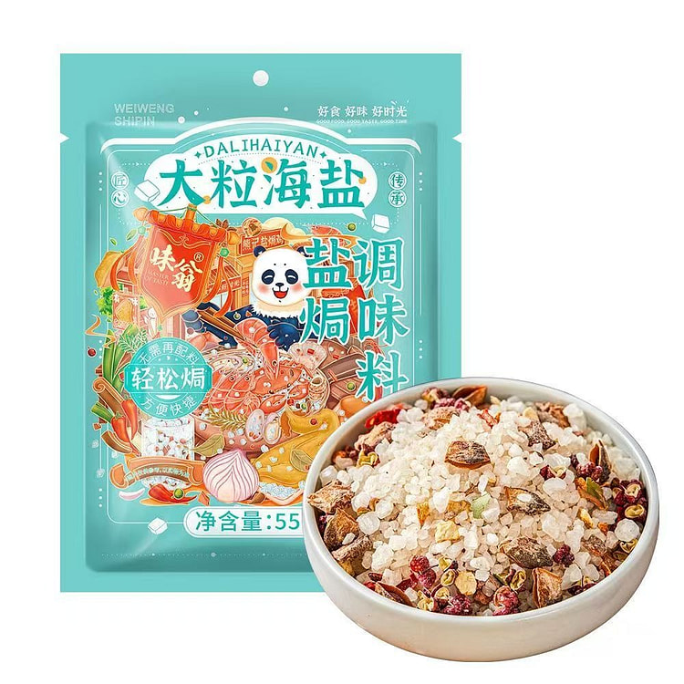 大粒海盐盐焗调味料550g 1 包