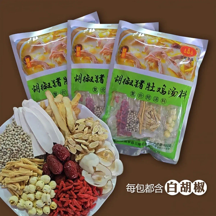 Pepper pork belly chicken soup dumplings 100 g