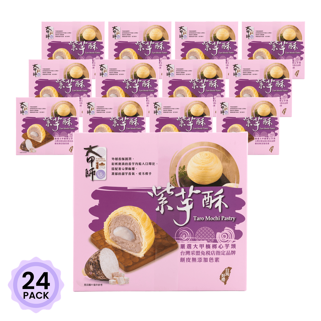 タロイモ様 TACHIA MASTER タロイモ大福ケーキ 6枚入 300 グラム*24 パック - Weee!