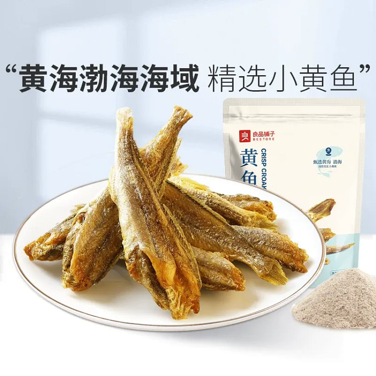 Bestore Yellow Croaker Crisps 40g 40 g