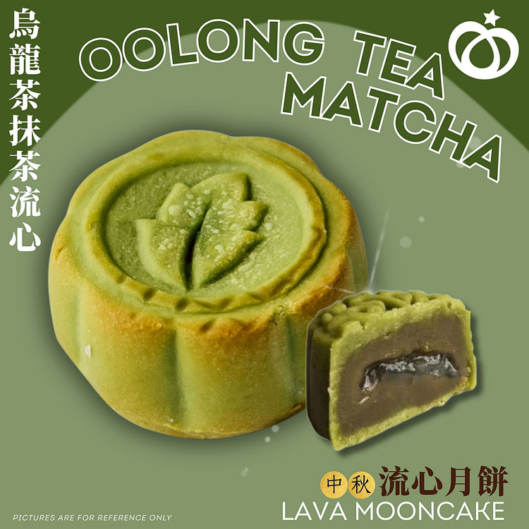 乌龙茶抹茶流心月饼