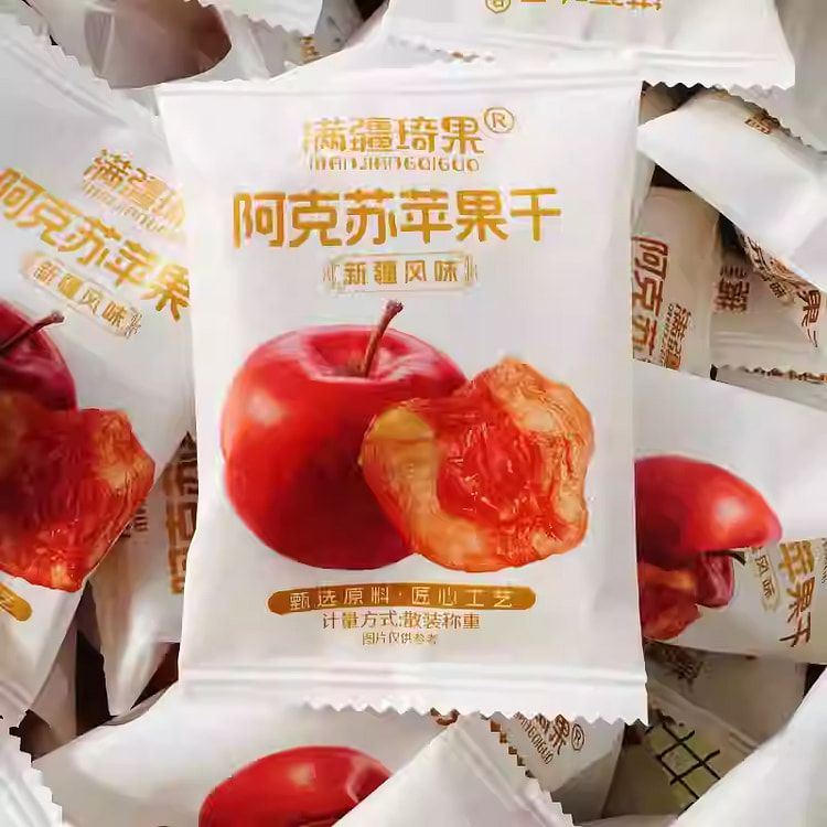 Aksu Dried Apples