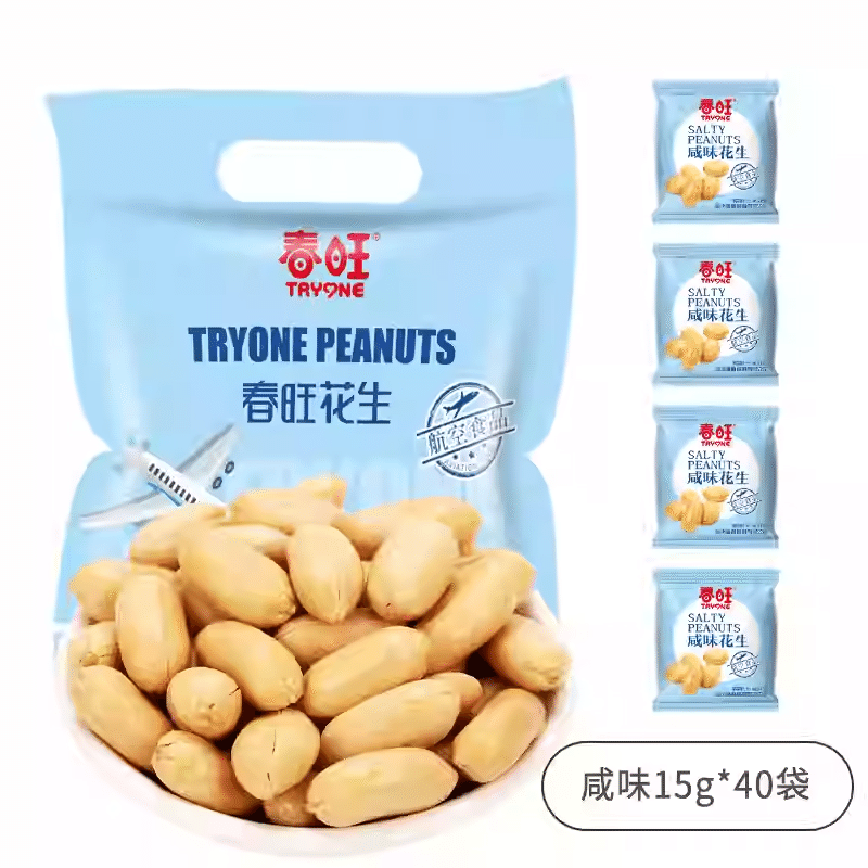 Chunwang China Southern Airlines Salt Baked Peanuts 600 g
