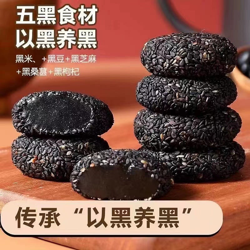 Mrs. Yang’s Five Black Potato Traditional Meal Replacement and Leisure Snack 200 g
