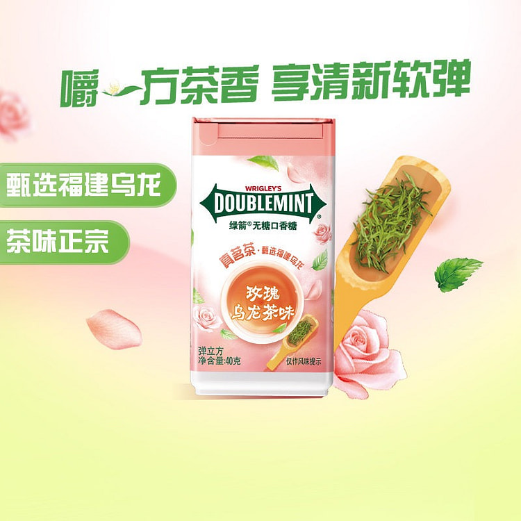 Sugar-Free Chewing Gum Rose Oolong Tea 1pc 40 g