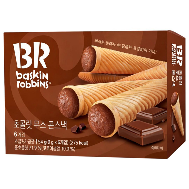 Baskin Robbins Choc Mousse Cone 5 Pack 1 each