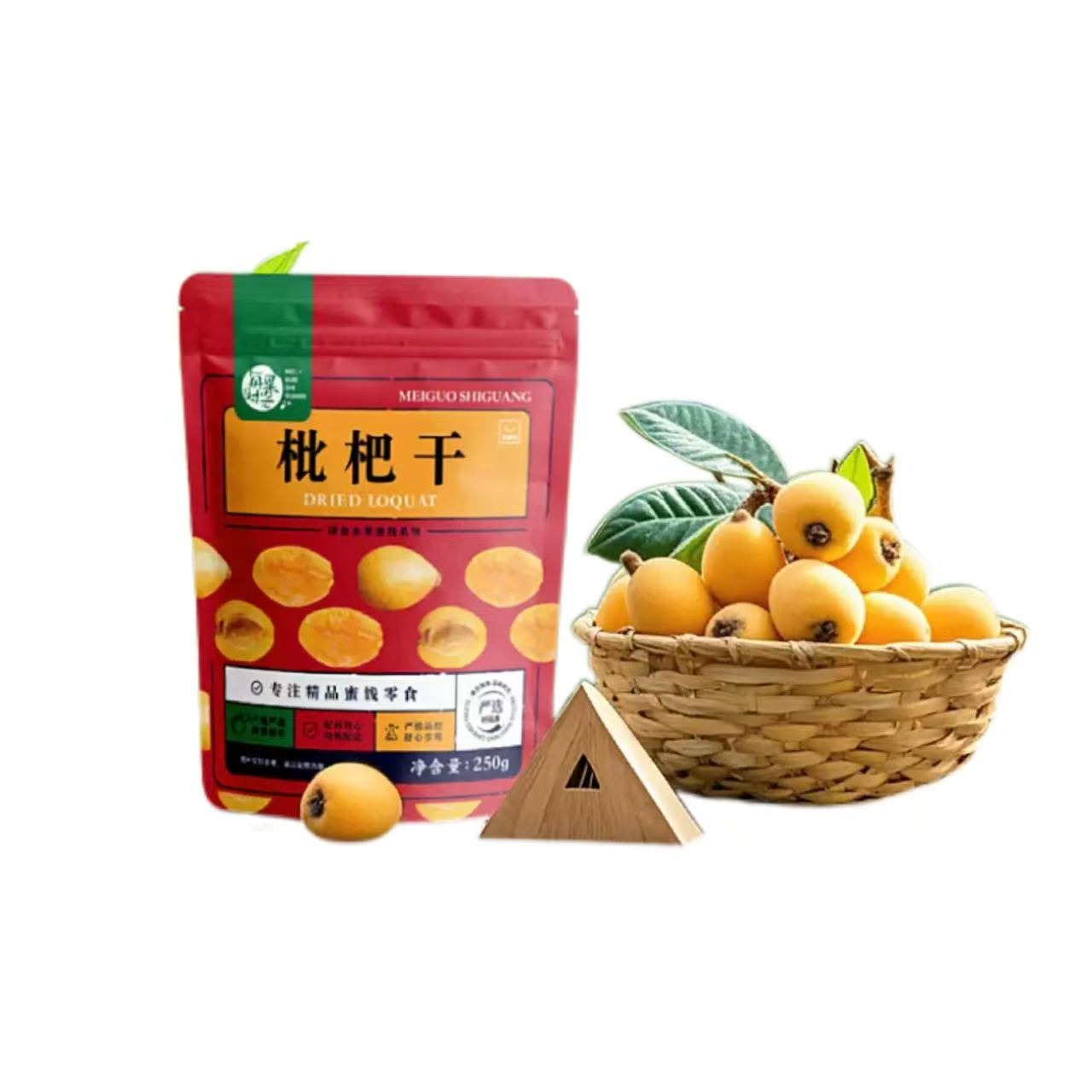Get Meiguo Seedless Loquat Dried Fruit 250g*1 pack 250 g Delivered ...
