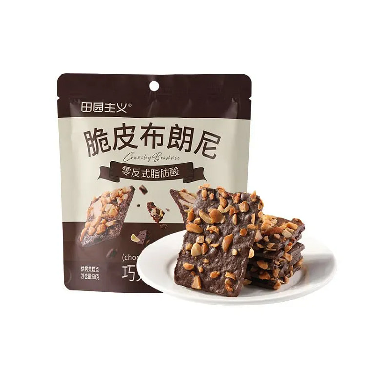 Brownie Crispy Chocolate Cookie 50g 50 g