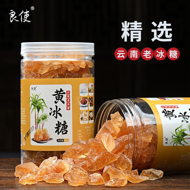 正宗云南老冰糖 纯正甘蔗糖 中粒多晶黄冰糖1罐