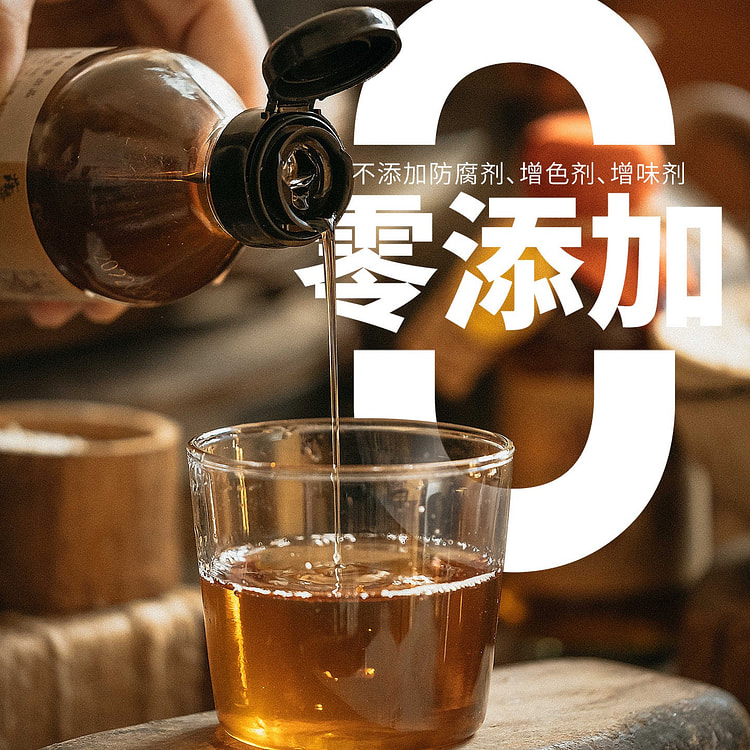 Xuetaifeng wooden pressed rice vinegar 200ml 200 ml