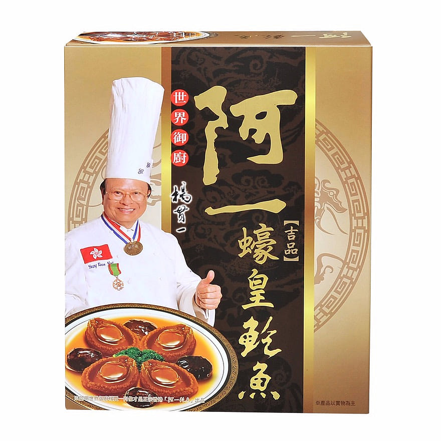 Ah Yat Braised Abalone Gift Box (4's) 410 g