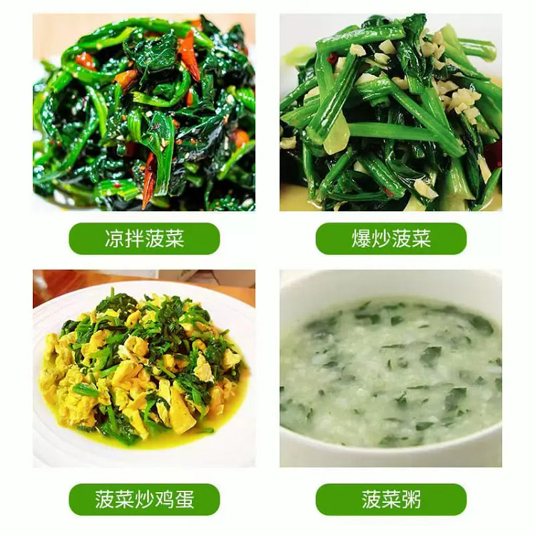 干菠菜 100g *1袋 100 克