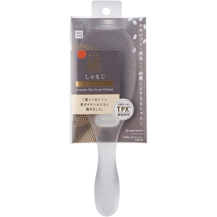 Marna Transparent Non-Stick Rice Spoon 21.9cm