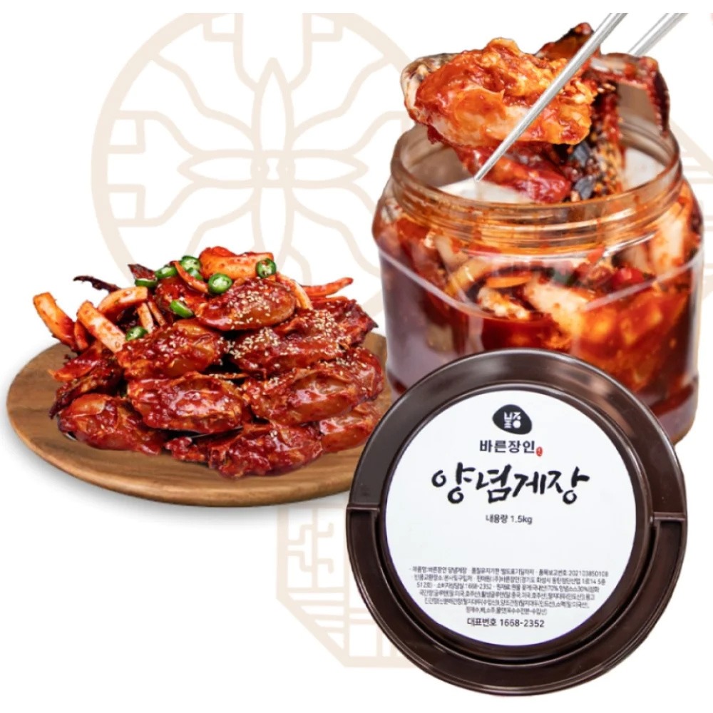 Get HONEST ARTISAN's Korean Spicy Marinated Crab (YangnyeomGejang