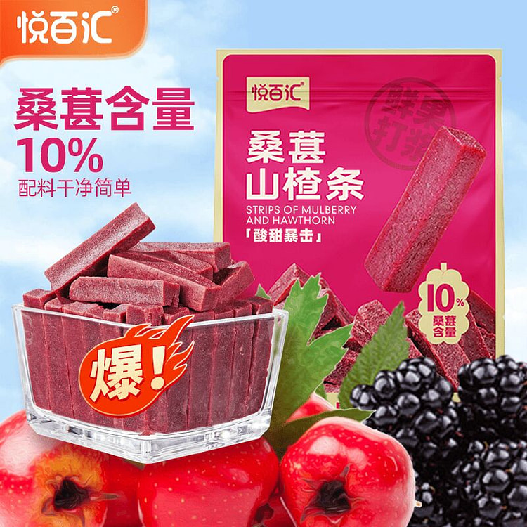 悦百汇桑葚山楂条505g*1袋装 505 克