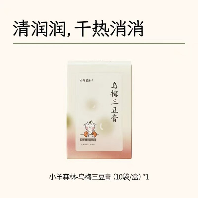 A paste made from black plum andthree typesofbeans