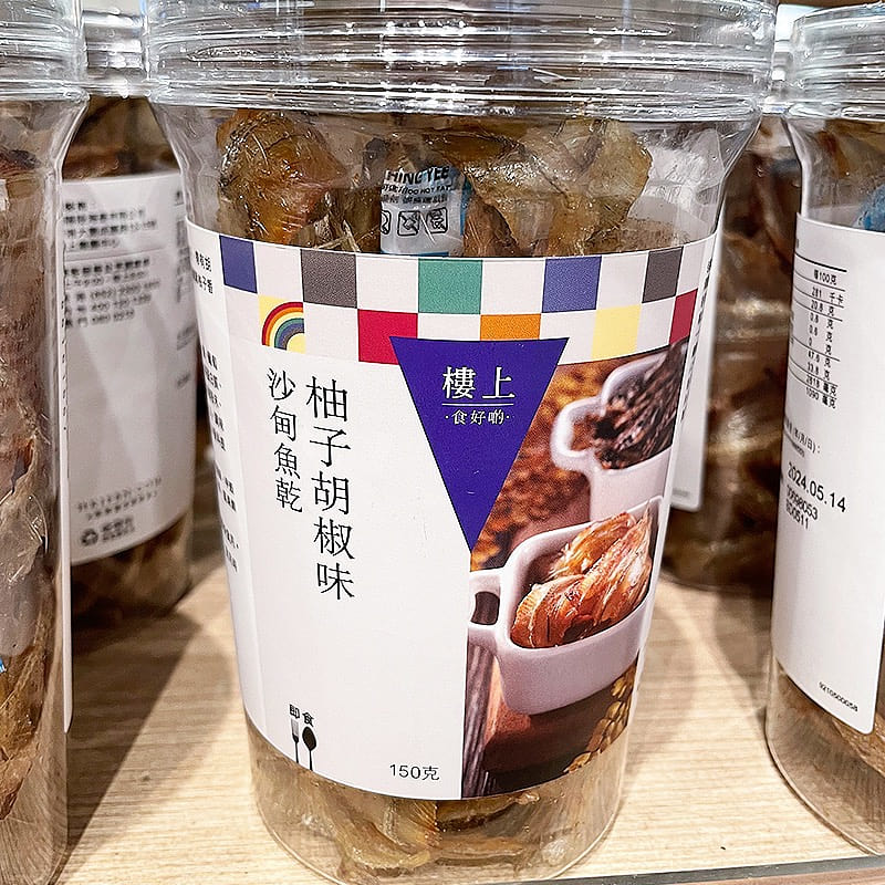 HKJEBN Sardine Chips (Yuzu Pepper) 150 g