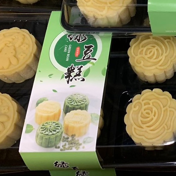 Original Flavor Organic Mung Bean Cake 6 อัน