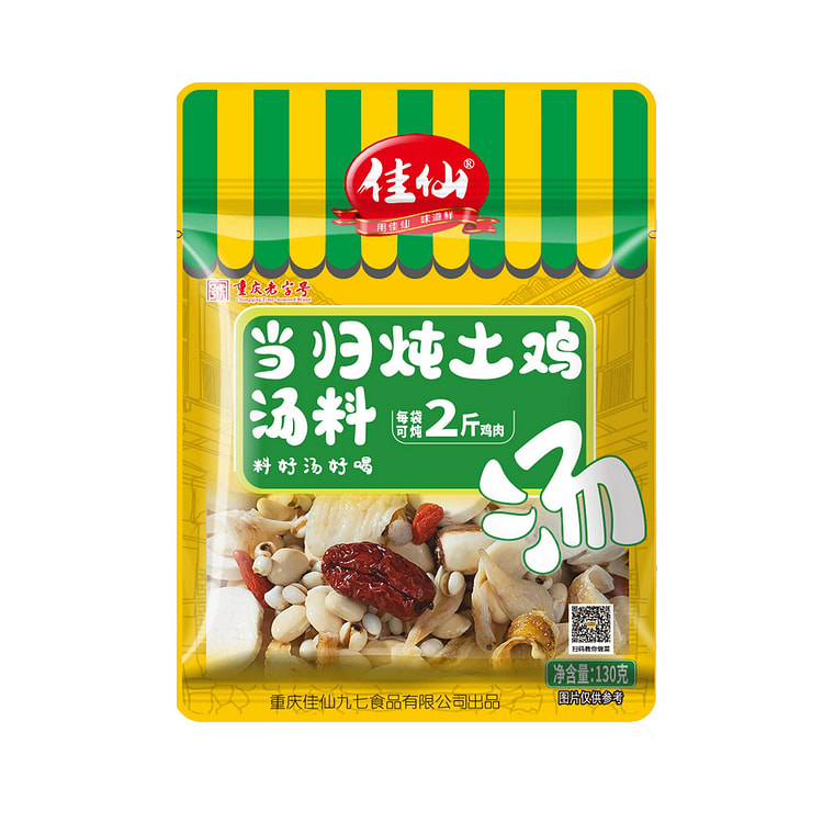 佳仙 当归炖土鸡料包 1袋 滋补养生 方便易煮