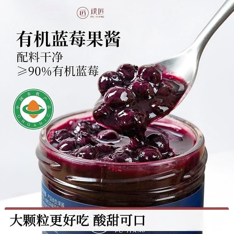 Pujiang Organic Blueberry Jam (150g) 150 g