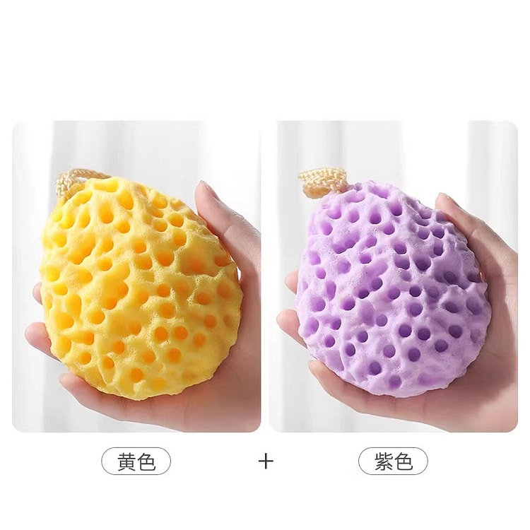 逸舍蜂窝浴花球黄+紫*2个 2 个