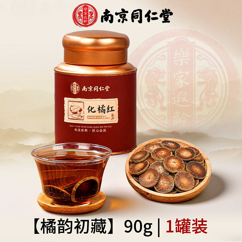 Nanjing Tongrentang Authentic Huajuhong Tablets 90 g