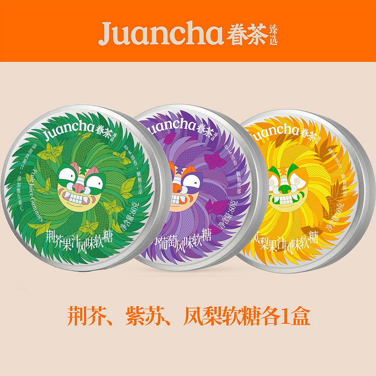 3 cans Selected 3-flavor gummy candies 180 g