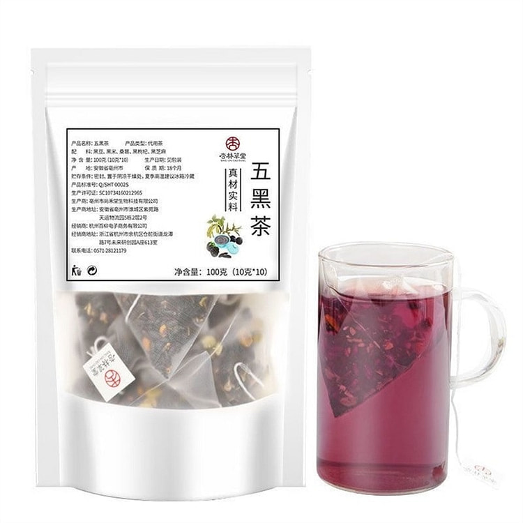 桑葚五黑茶黑芝麻黑豆黑桑葚黑枸杞茶养生茶包熬夜男女