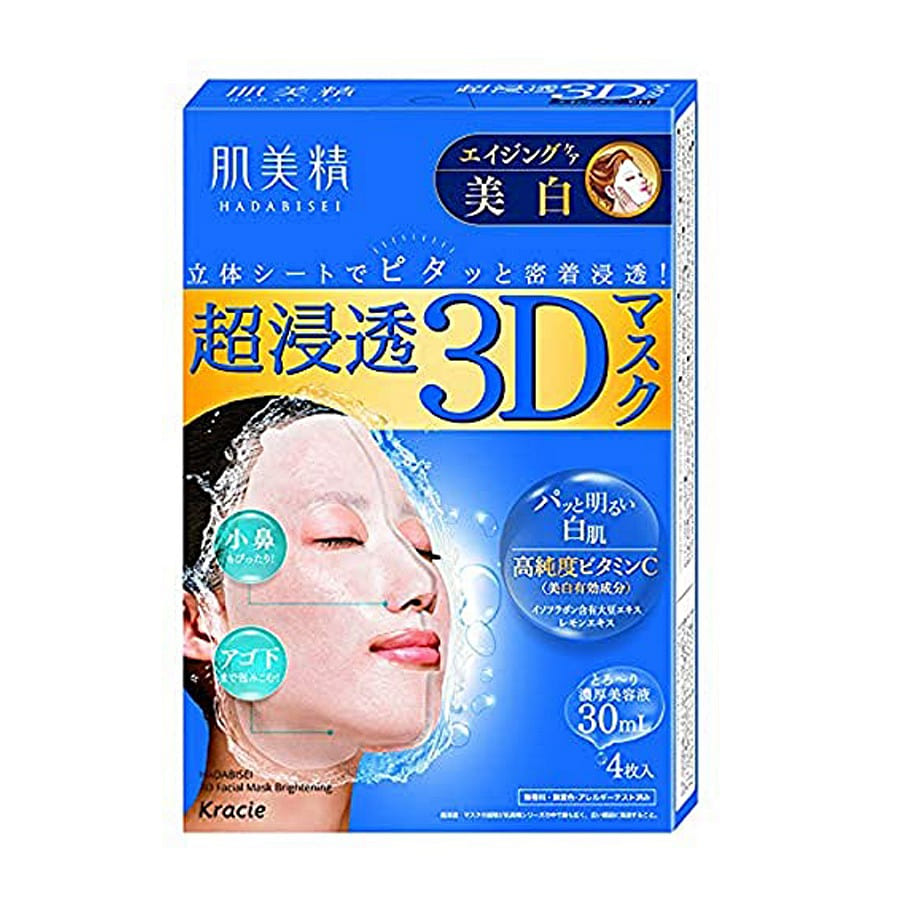 KRACIE 3D Whitening Mask Ultra-penetrating 4pcs 1 box